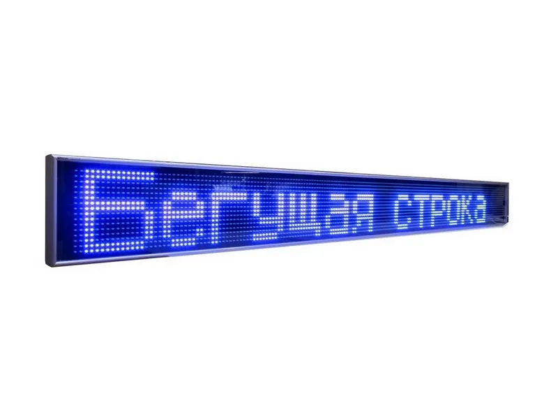 Электронное табло (бегущая строка), для улицы и помещений