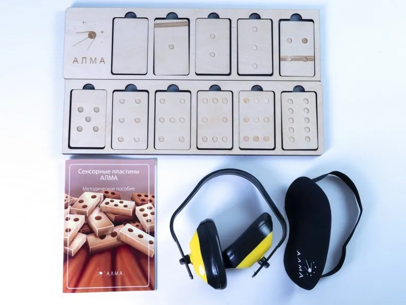 Комплект «Сенсорные пластины» (для работы психолога-дефектолога)