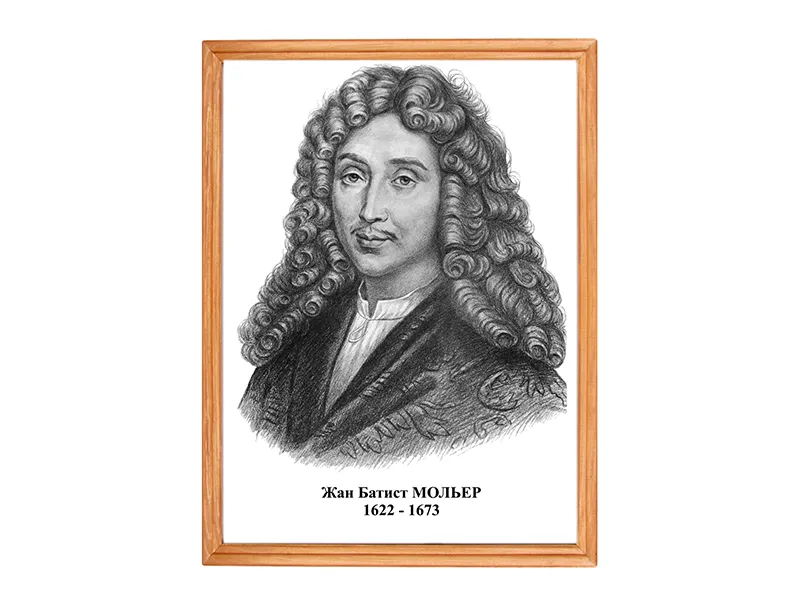 Комплект портретов французских писателей 6 шт.