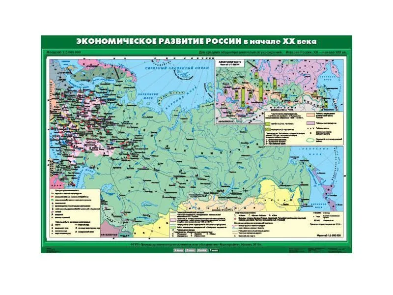 Учебная карта "Экономическое развитие России" (ламинированная)