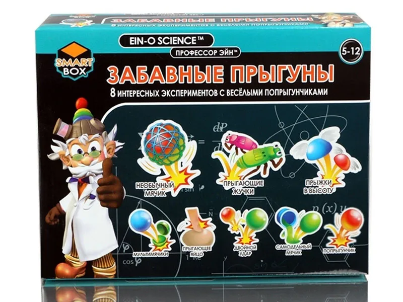 Набор Профессор Эйн: Забавные прыгуны