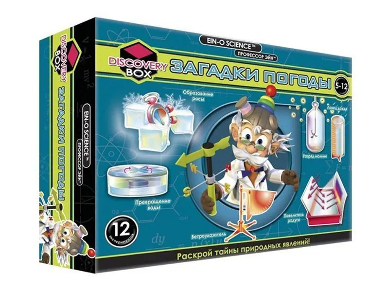 Набор Профессор Эйн: Загадки погоды