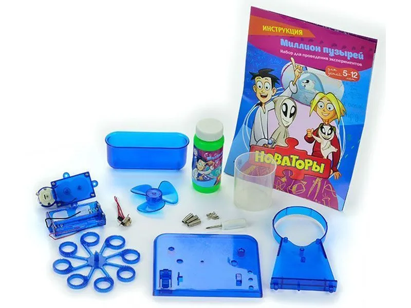 Набор Новаторы: Миллион пузырей
