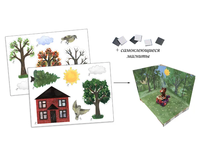 Мультстудия Мой мир