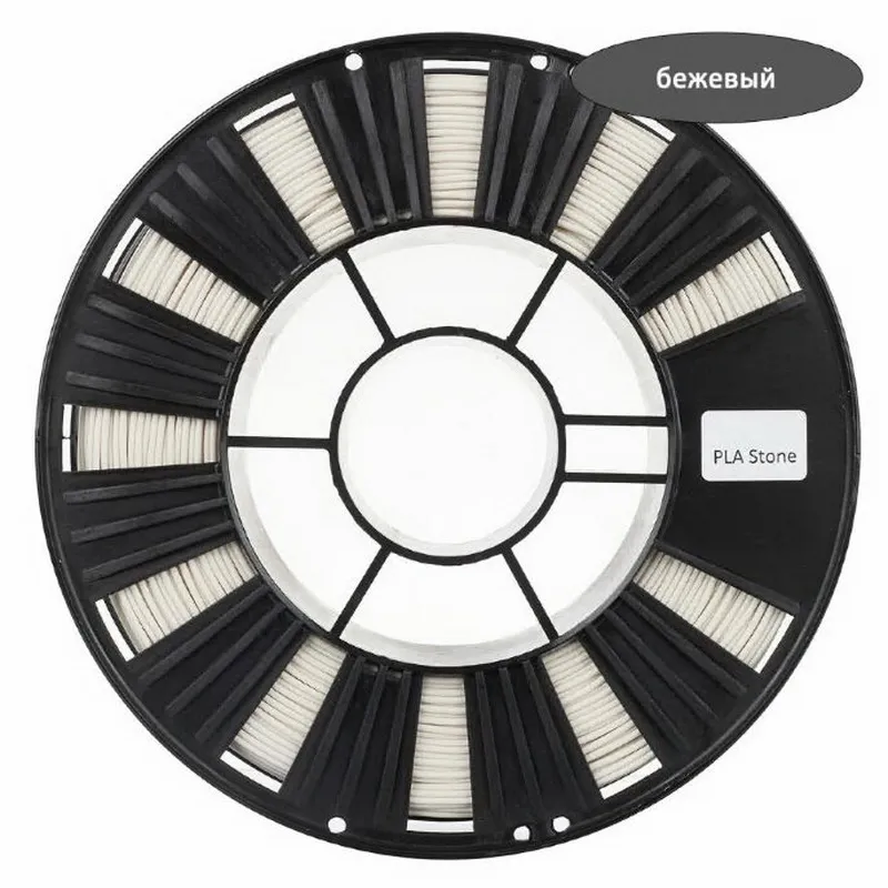 PLA Stone пластик REC 1.75мм, 0.75 кг (цвет в ассортименте)