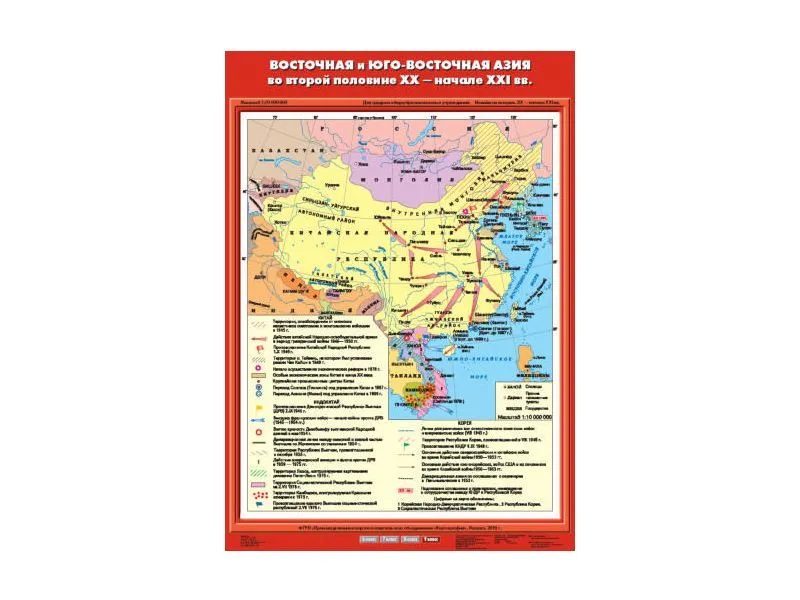 Учебная карта Восточная и Юго-Восточная Азия (односторонняя)