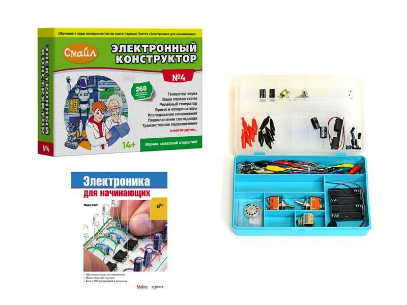 Образовательный конструктор «СМАЙЛ» №4 — 268 элементов