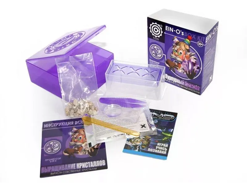 Пурпурный аметист — набор Профессор Эйн