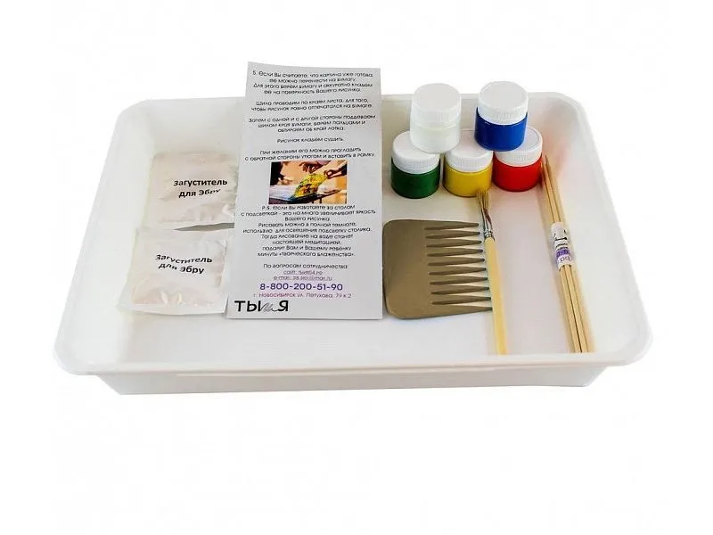 Студия аква-анимации «Акватория Таланта» — мобильный комплект