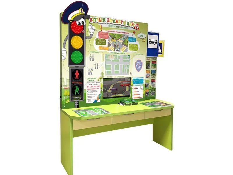 Интерактивный комплект «Изучаем дорожную науку» для школы