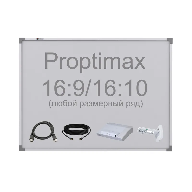 Интерактивный комплект PMX-к5 16:9 с короткофокусным проектором