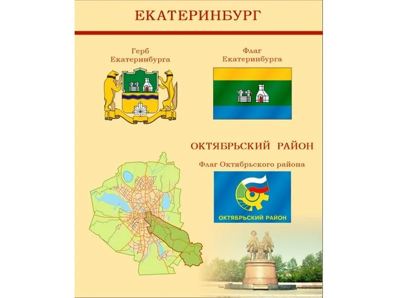 Комплект из 4-х стендов