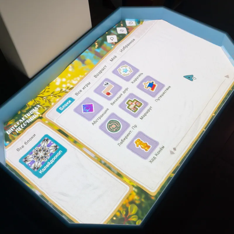 Тумба для песочницы «Домик» на колёсиках