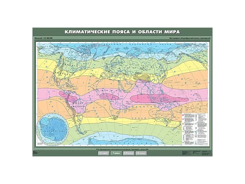 Карта учебная «Климатические пояса и области мира» 100×140 см