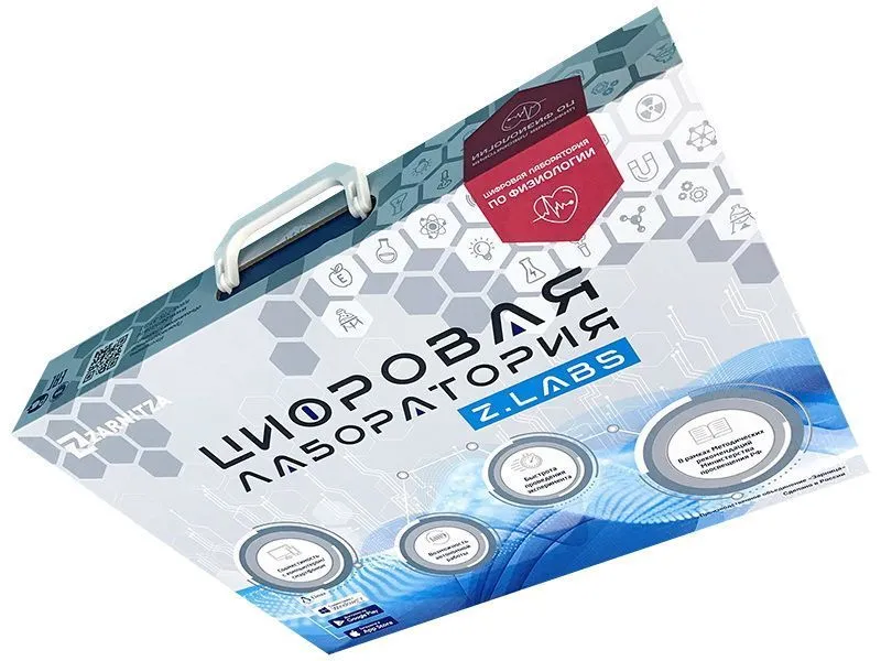 Цифровая лаборатория по физиологии Z.Labs