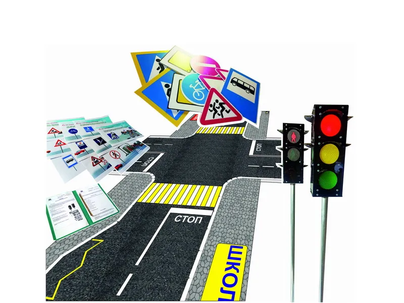 Детский автогородок «Малый №2» 3×5 м