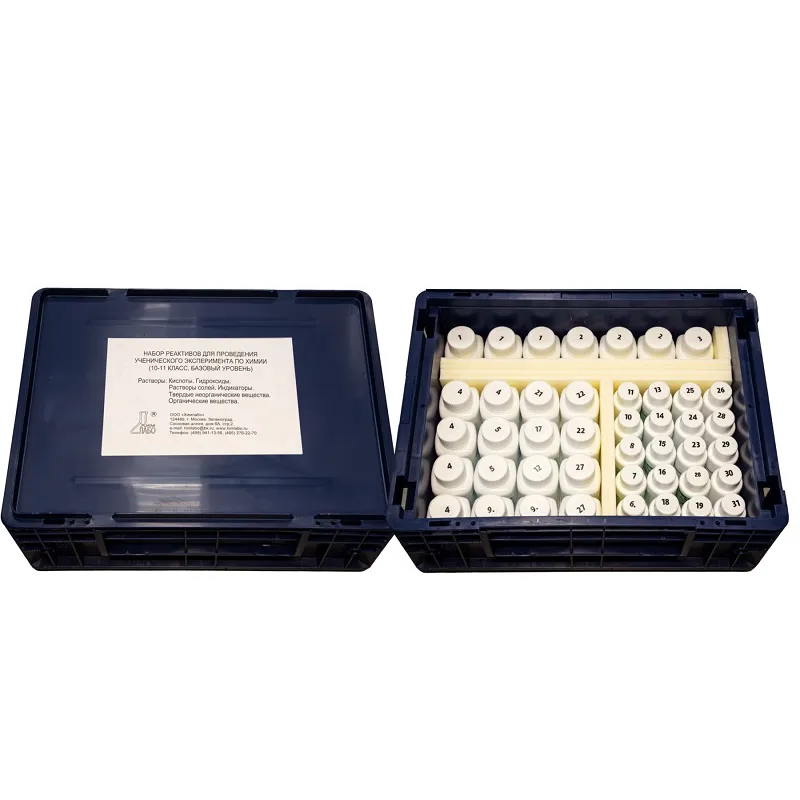 Набор реактивов для проведения ученического эксперимента по химии (10-11 класс, базовый уровень)
