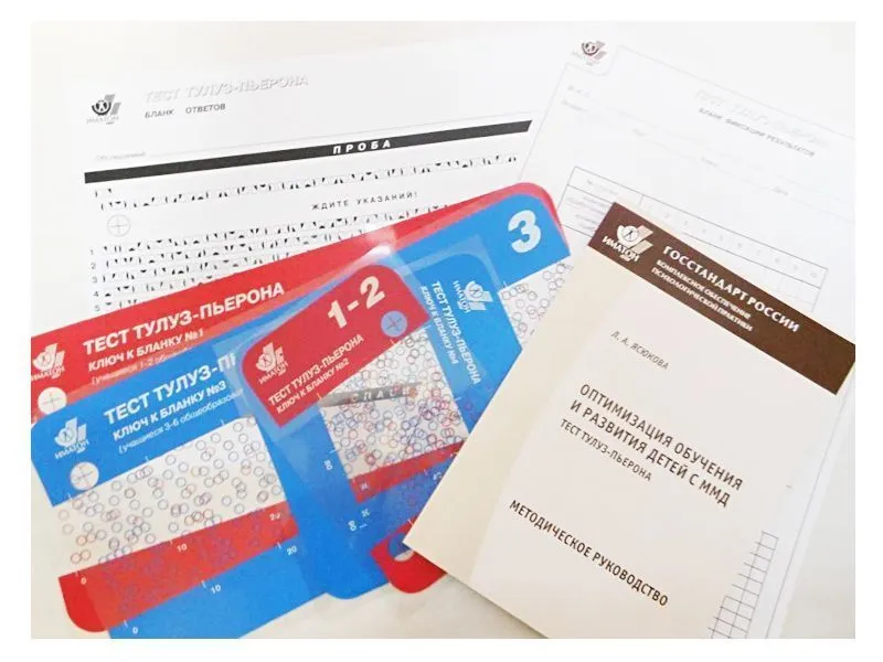 Тест Тулуз-Пьерона на диагностику работоспособности (базовый)