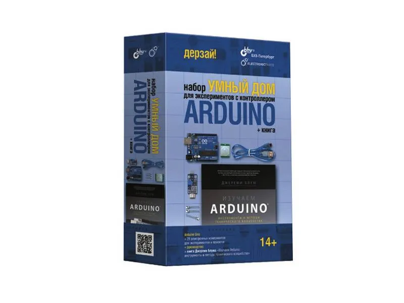 Набор Arduino «Умный дом» с книгой