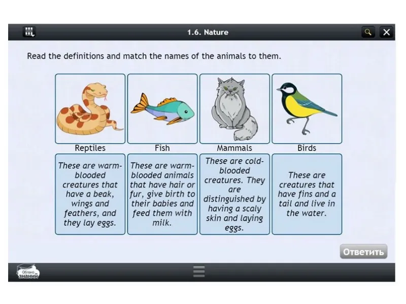 Электронные образовательные ресурсы по предмету Английский или немецкий, или французский (10 класс)