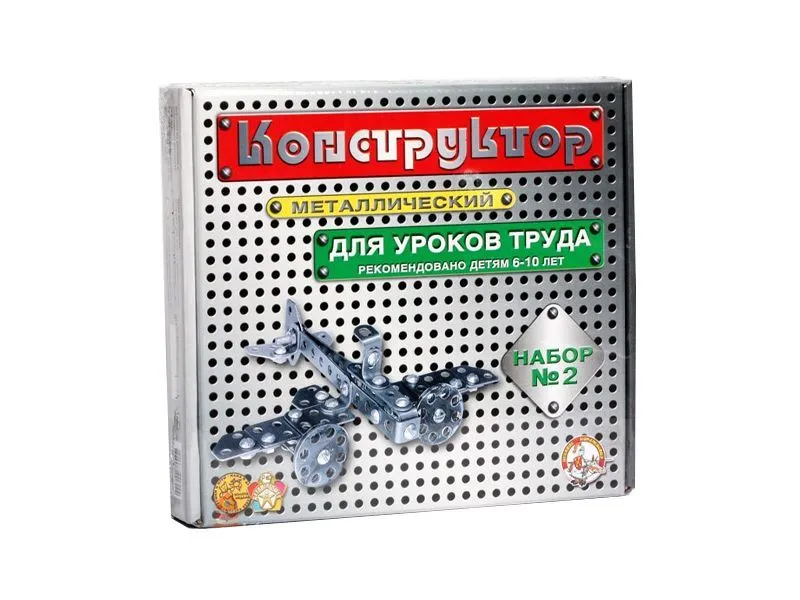 Конструктор "Набор-2" — 290 деталей