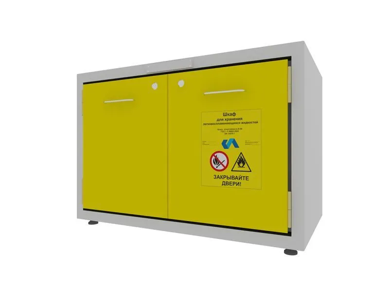 Шкаф для хранения ЛВЖ 900×510×600 мм