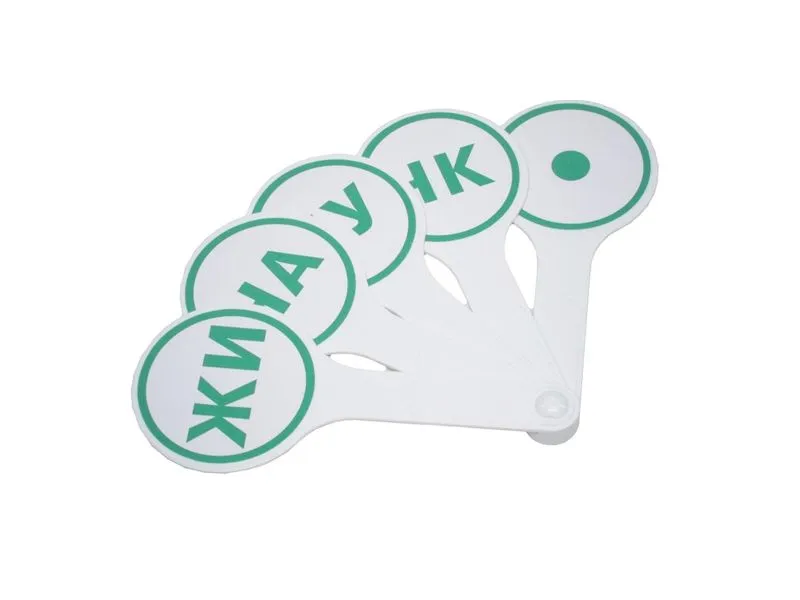 Касса-веер слогов (начальная школа)