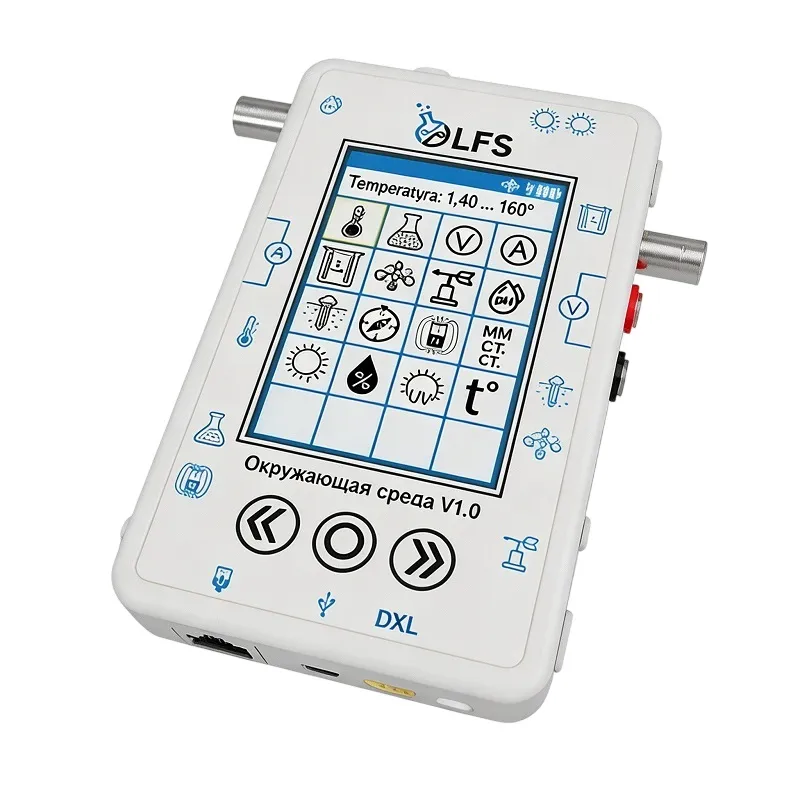 Цифровая лаборатория для исследований окружающей среды, природных и искусственных материалов Полюс