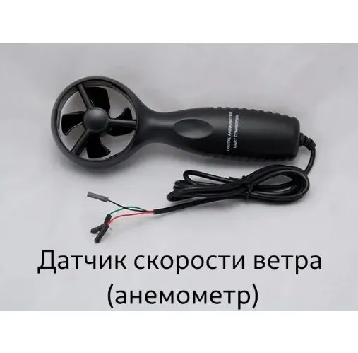 <h1>Цифровая лаборатория «ПолюсЛаб LFS» по экологии</h1>