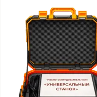 Образовательные наборы