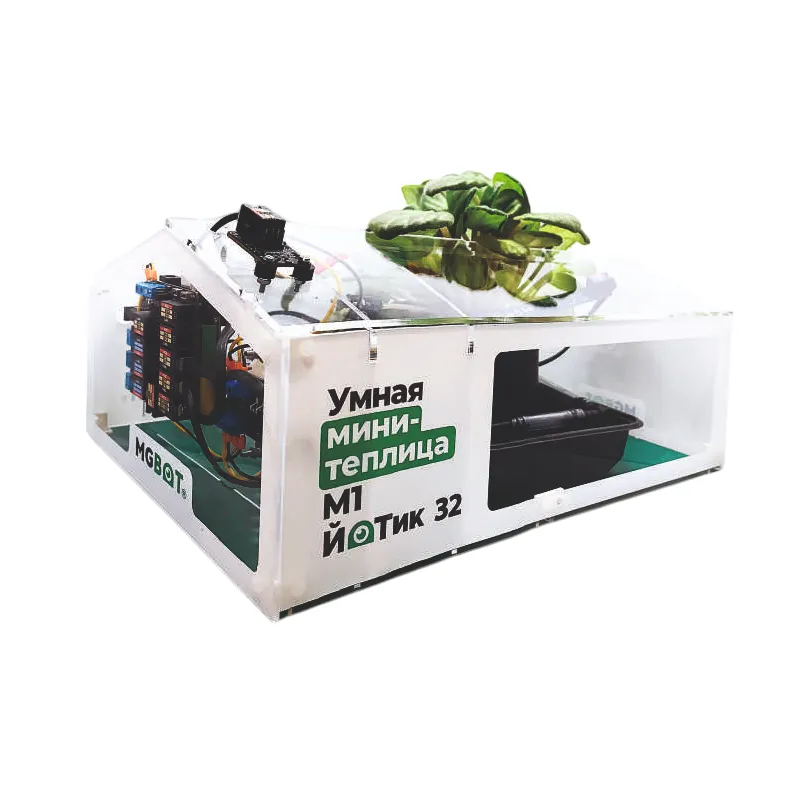 Умная мини-теплица М1 ЙоТик 32