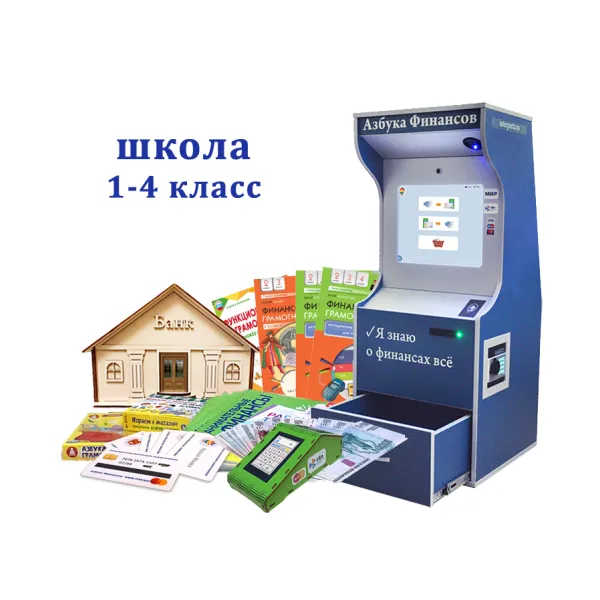 Азбука финансов «ПРОФ» — мобильная версия для 1–4 классов