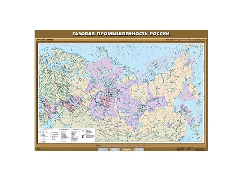 Карта Газовая промышленность России — 100×140 см