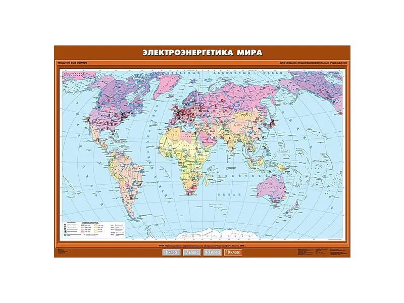 Учебная карта «Электроэнергетика мира» 100×140 см