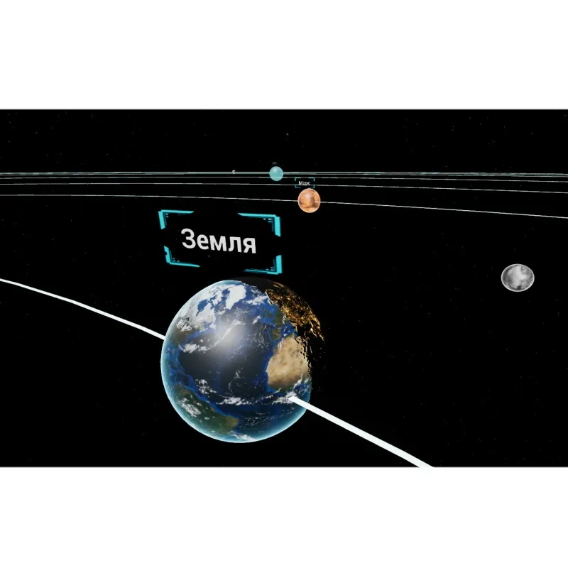 Астрономия «Путешествие в космосе» школьная программа Модум Лаб