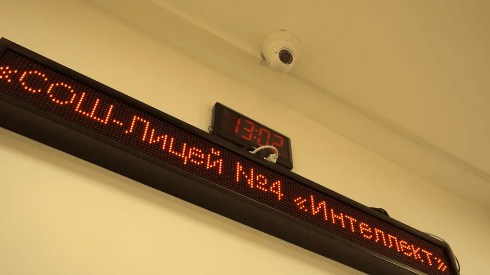 Рекреационные зоны