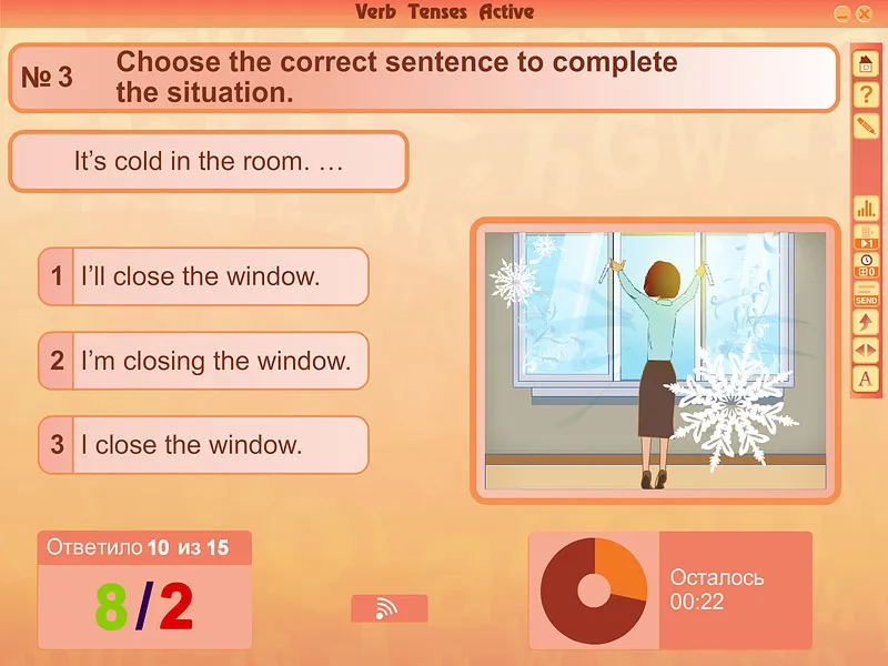 Интерактивные тесты. Английский язык. Грамматика: глагол