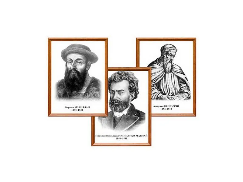 Комплект портретов для оформления кабинета географии