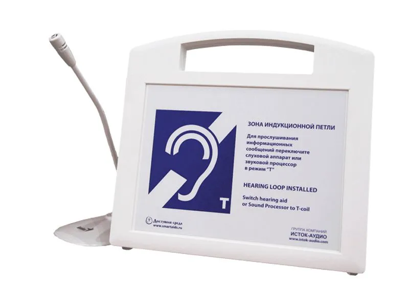 Информационная индукционная переносная система Исток А2 для беспроводной передачи сигнала