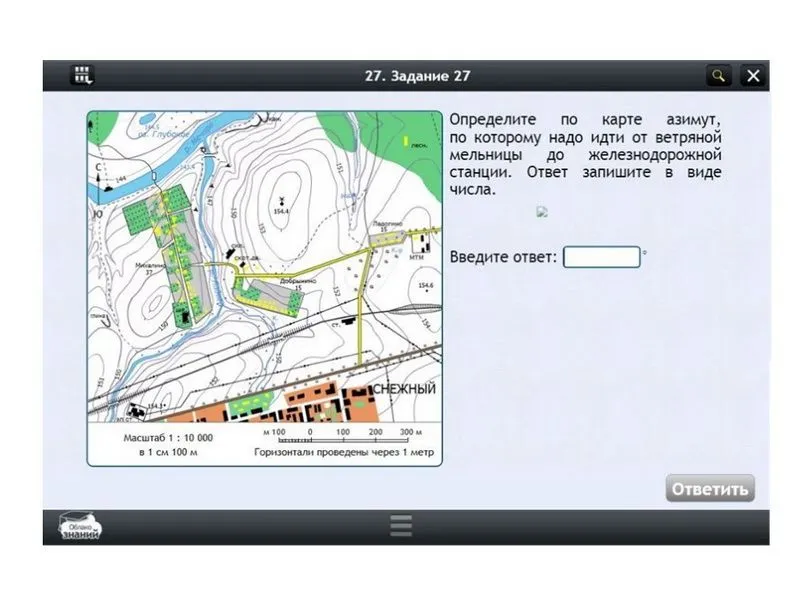 ЭОР География — 9 класс