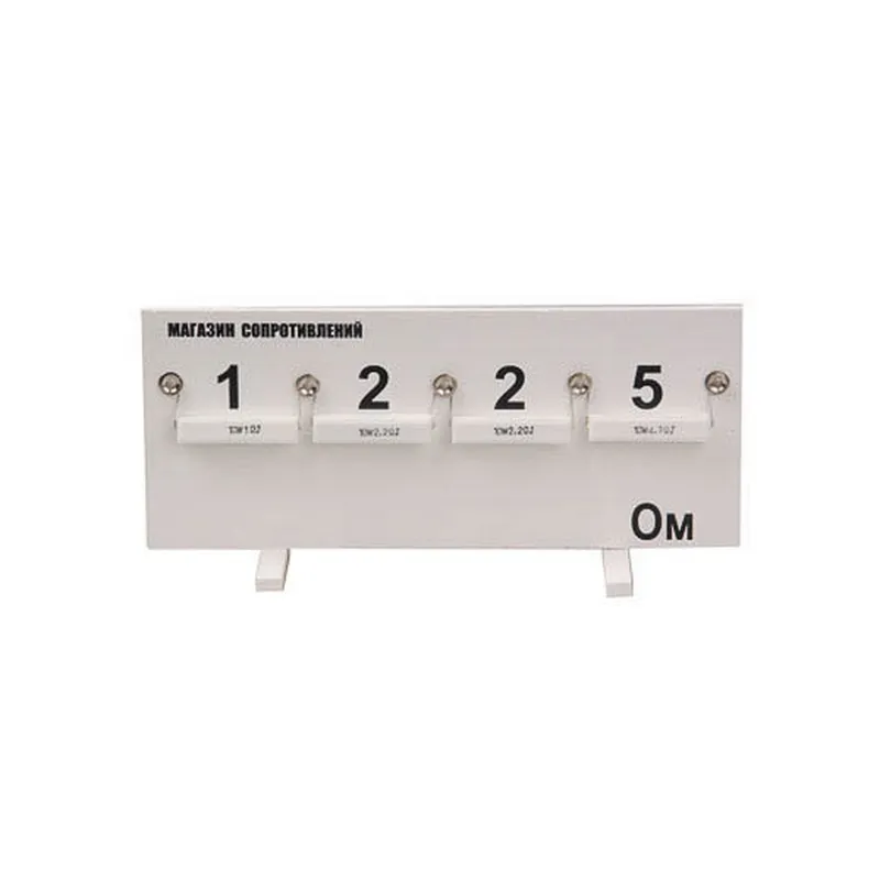 Магазин сопротивлений (демонстрационный)