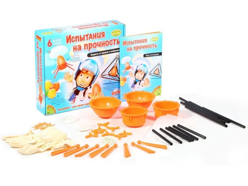 Набор Bondibon: Испытания на прочность