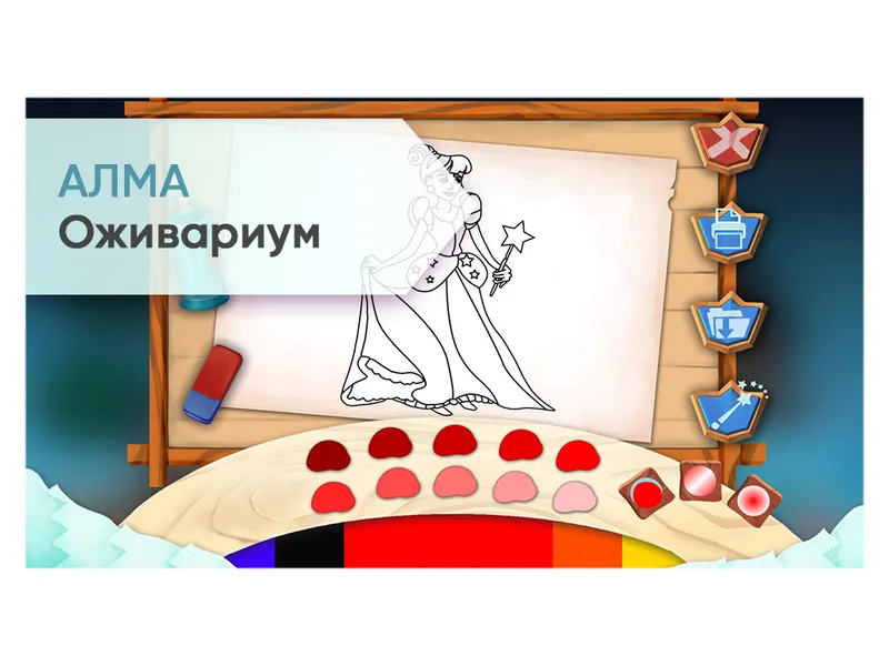 ПО «Оживариум» для сенсорных устройств