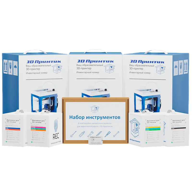 Образовательный комплект для изучения 3D-печати и аддитивных технологий и проектной деятельности
