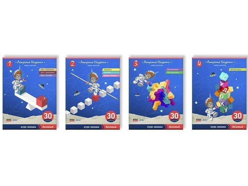 Курс логики Базовый — 30 элементов