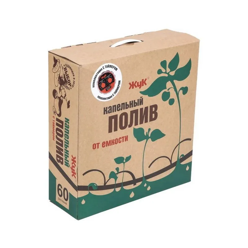 Автоматическая система полива на 60 растений