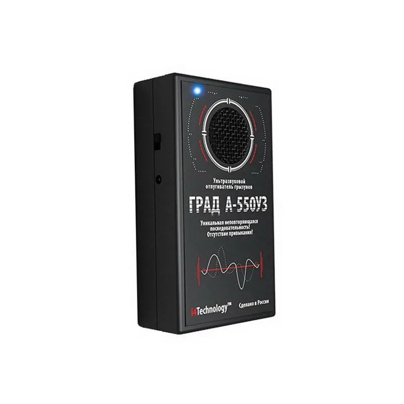 Аппарат для отпугивания грызунов