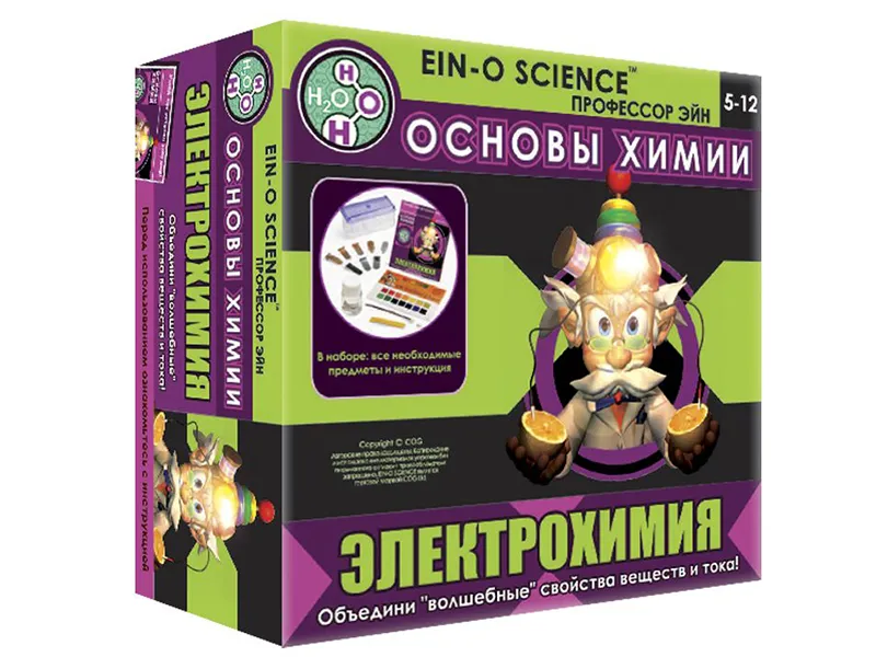 Набор Профессор Эйн: Электрохимия