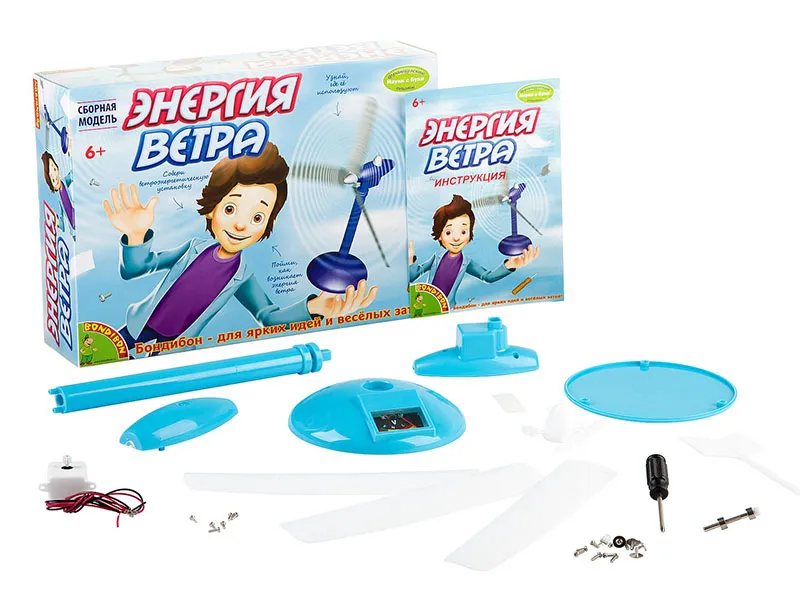 Набор Bondibon: Энергия ветра