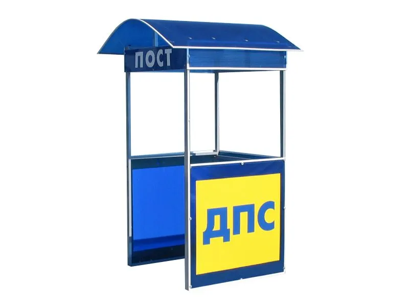Павильон Пост ДПС 1000×1000×2120 мм